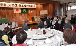第23回東京牧村会総会・懇親会