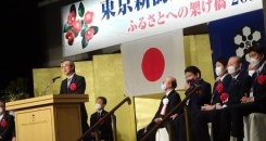 県人会2023